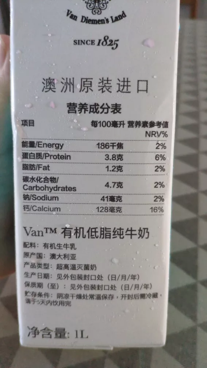 vdlvan 有机纯牛奶 澳洲原装进口牛奶 有机全脂 1L*2盒怎么样，好用吗，口碑，心得，评价，试用报告,第4张