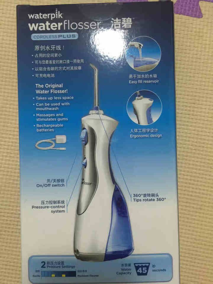 洁碧（Waterpik）冲牙器手持便携式水牙线洗牙器洁牙机非电动牙刷 WP,第2张