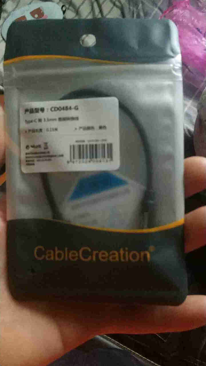 CABLE CREATION type,第2张