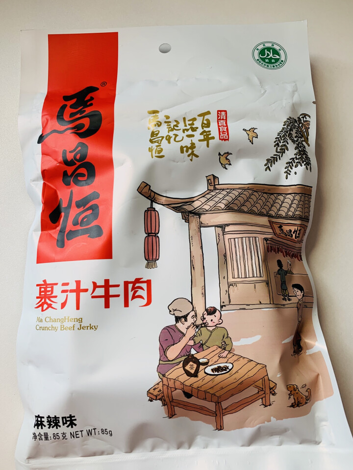 马昌恒 裹汁牛肉85g休闲食品肉干肉脯四川特产 果汁牛肉 独立小包装 裹汁牛肉85g麻辣怎么样，好用吗，口碑，心得，评价，试用报告,第2张