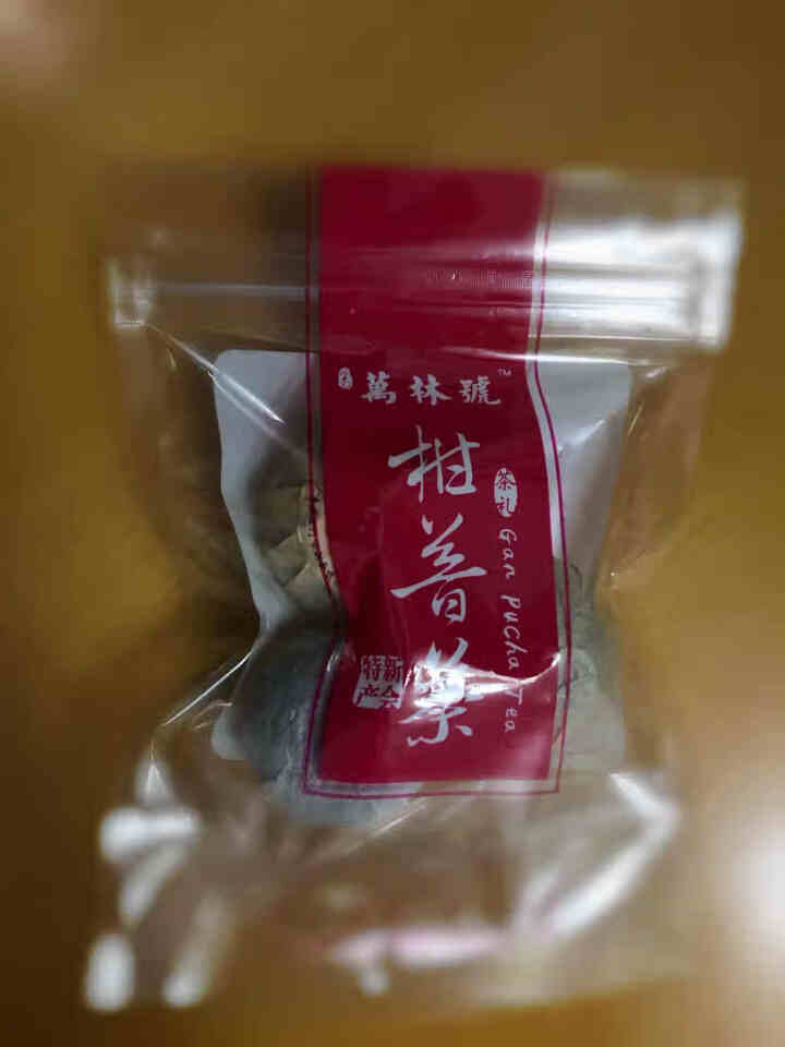 【5种口味试饮】萬林號 生晒小青柑普洱茶 大红柑陈皮茶 陈香 清香 果香五颗约110克试饮装怎么样，好用吗，口碑，心得，评价，试用报告,第2张