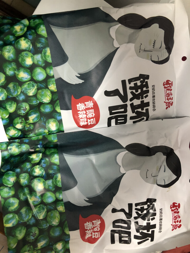 雅香源 青豆豌豆香辣味130g*2 烤牛肉味 天天坚果炒货休闲零食 青豌豆 香辣味 130gx2袋怎么样，好用吗，口碑，心得，评价，试用报告,第2张