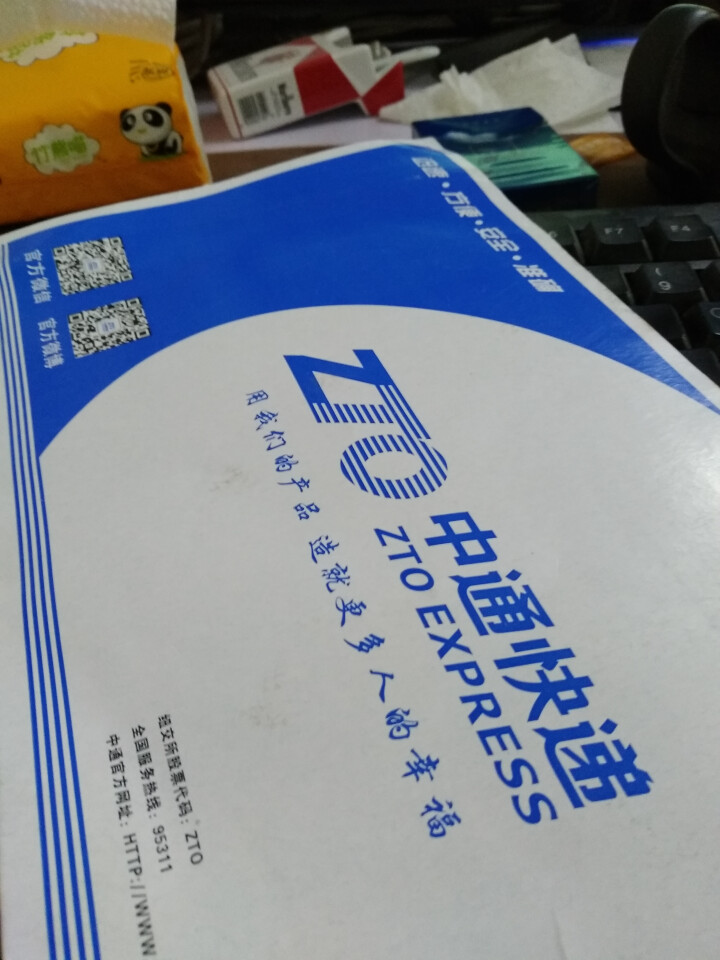 帝尚宝 新手上路车贴 实习标志女司机创意磁性搞笑文字汽车统一吸牌磁贴 粘贴式实习贴1片怎么样，好用吗，口碑，心得，评价，试用报告,第3张