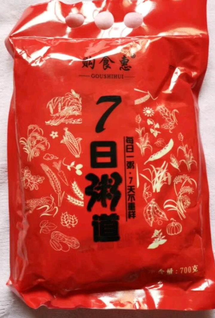 购食惠 7日粥道 五谷杂粮 粥米 7种700g（粥米 粗粮 组合 杂粮 八宝粥原料）怎么样，好用吗，口碑，心得，评价，试用报告,第2张