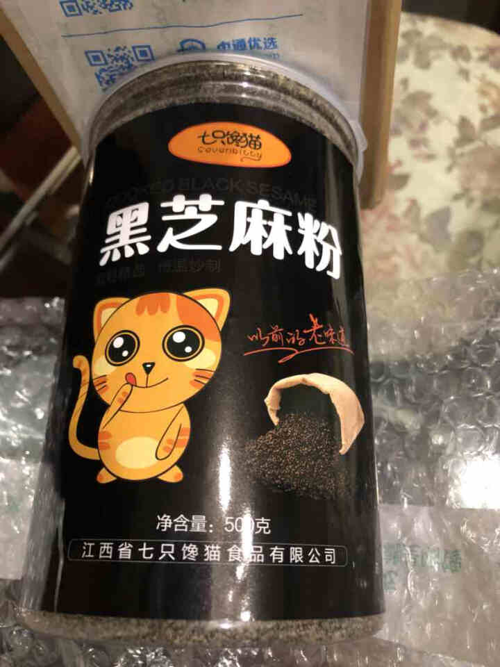 七只馋猫 熟黑芝麻粉 500g（送1斤营养山药面 无糖即食 江西鄱阳湖黑芝麻）怎么样，好用吗，口碑，心得，评价，试用报告,第3张