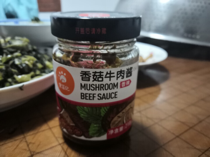 食菌纪香菇酱组合藤椒鸡丁酱香辣牛肉酱原味香菇酱三瓶起售组合装210g/瓶 香辣牛肉酱怎么样，好用吗，口碑，心得，评价，试用报告,第2张