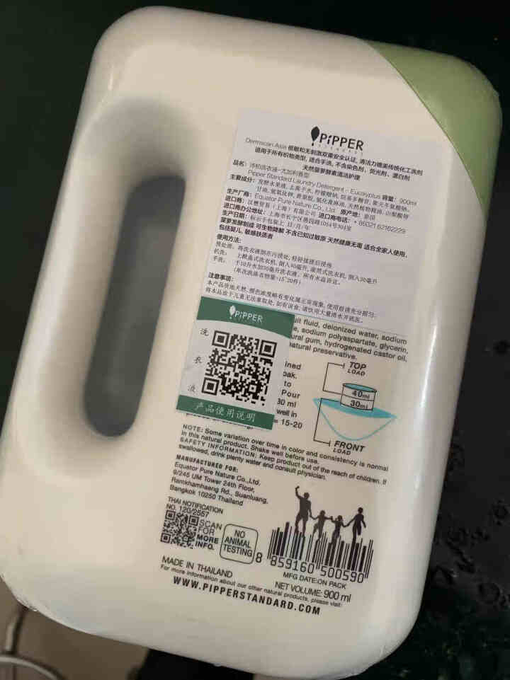 PIPPER 洗衣液尤加利香 900ml 婴儿洗衣液 植物酵素 尤加利香型怎么样，好用吗，口碑，心得，评价，试用报告,第4张