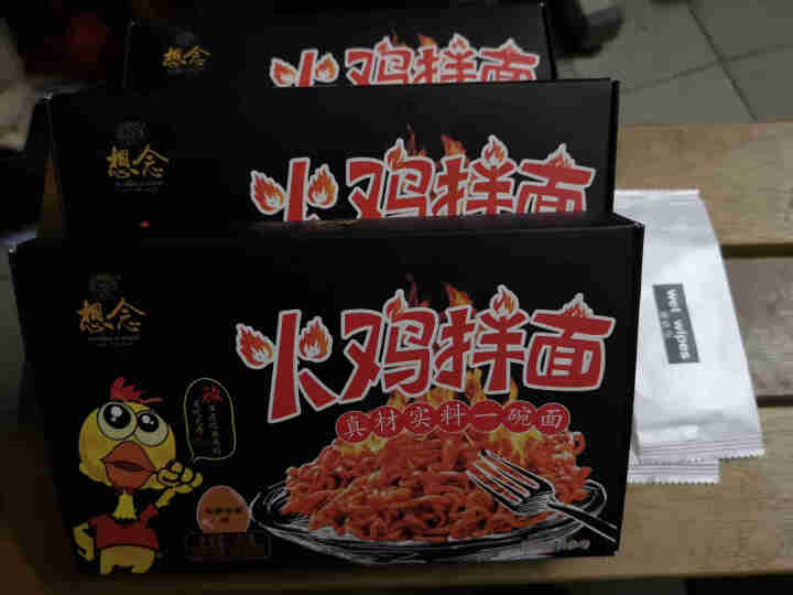 想念挂面 火鸡面3盒装 懒人干拌面条 网红 非油炸方便面 速食面条 干拌面怎么样，好用吗，口碑，心得，评价，试用报告,第2张