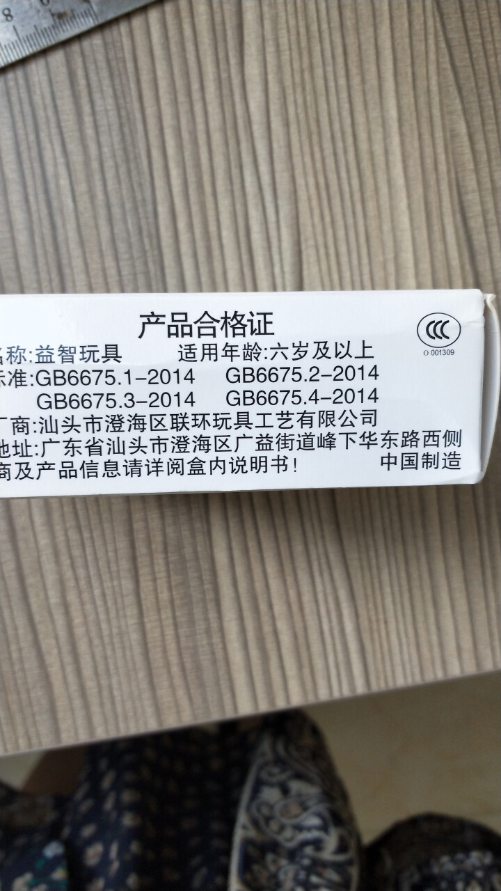 星钻积木军事航母战舰巡洋舰火线战警太空飞船雷霆战神汽车飞机坦克积木三变形拼插积木玩具 三变积木随即一个怎么样，好用吗，口碑，心得，评价，试用报告,第4张