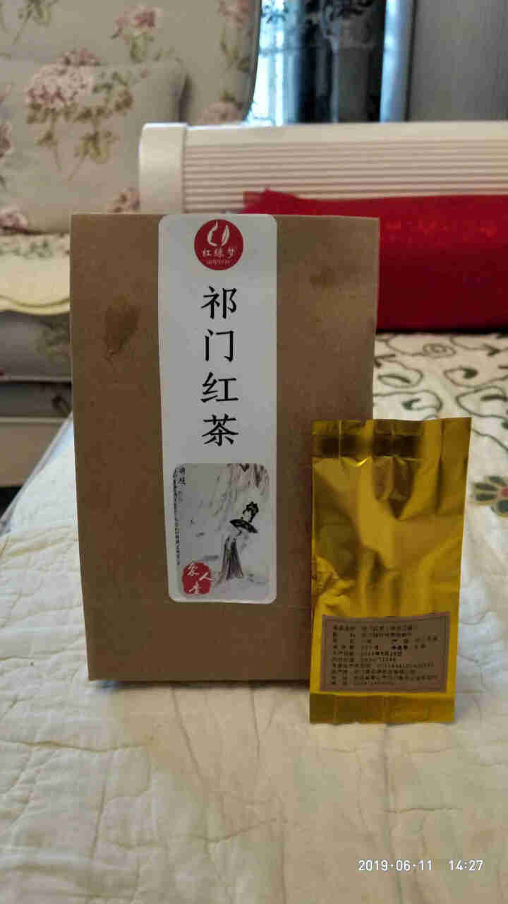 红绿梦 茶叶 安徽祁门红茶珠兰香袋装春茶100g怎么样，好用吗，口碑，心得，评价，试用报告,第2张