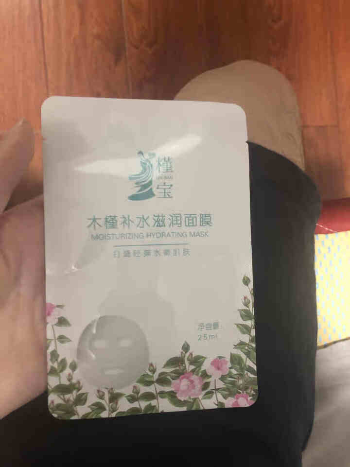 槿宝  木槿补水滋润保湿面膜正品提亮肤色控油改善细纹收缩毛孔清洁男士女士护肤适用 木槿补水滋润面膜1/片怎么样，好用吗，口碑，心得，评价，试用报告,第2张