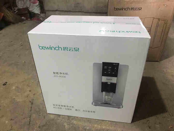 碧云泉(bewinch)JST,第2张