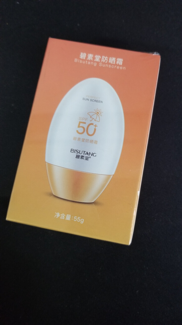 碧素堂防晒霜芦荟组合防晒乳霜SPF50+户外海边隔离防晒喷雾保湿组合男女学生通用 防i晒霜/1瓶怎么样，好用吗，口碑，心得，评价，试用报告,第2张