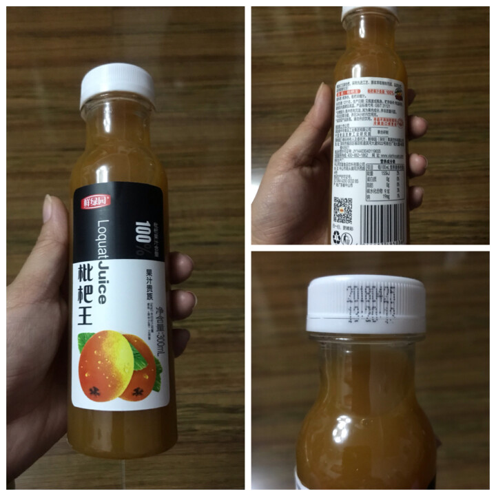 鲜绿园 枇杷汁100%枇杷王枇杷原浆果汁饮料大瓶饮料300ml 单瓶装试饮活动怎么样，好用吗，口碑，心得，评价，试用报告,第3张