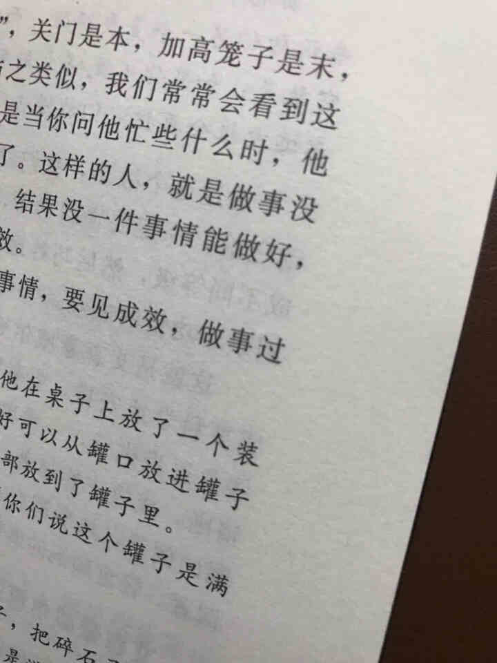 限时【99元10本书】墨菲定律 单本正版包邮都应推荐受益一生鬼谷子人际交往心理学九型人格励志成功图书怎么样，好用吗，口碑，心得，评价，试用报告,第3张