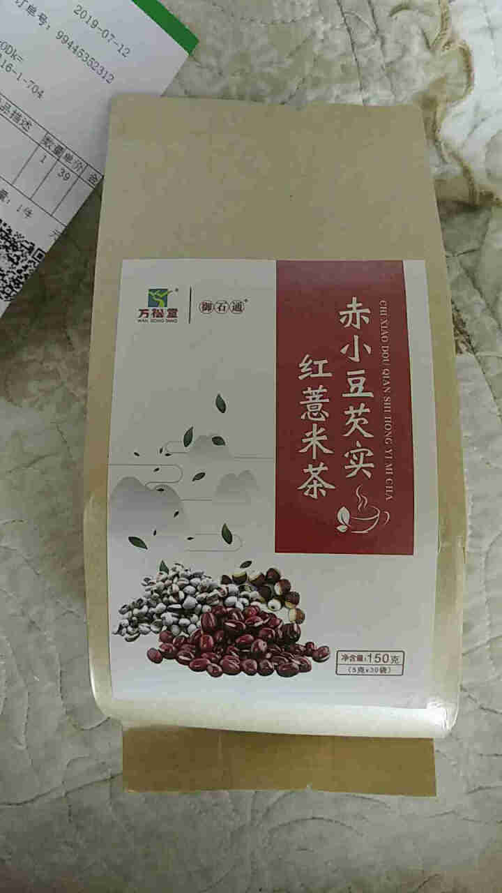 万松堂红豆薏米茶芡实祛湿茶包赤小豆栀子薏仁养生袋泡茶养生茶蒲公英根苦荞大麦茶 正品一份装送陶瓷杯怎么样，好用吗，口碑，心得，评价，试用报告,第2张