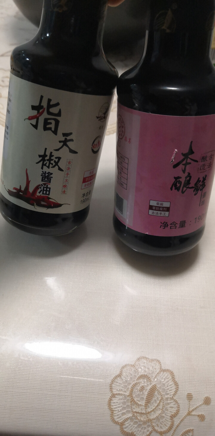 雄鹰190ml指天椒酱油，燃爆整个季节，想要尝试新味道小瓶更实惠，袖珍款调味调料更经济！怎么样，好用吗，口碑，心得，评价，试用报告,第4张