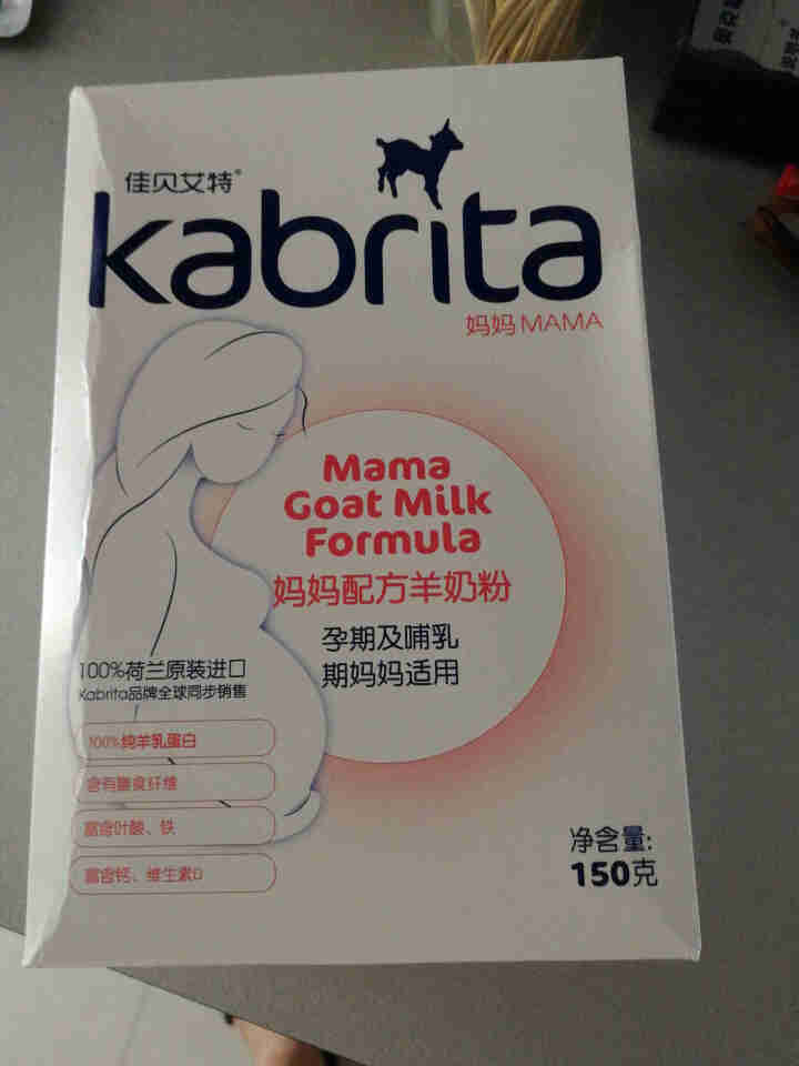 佳贝艾特（kabrita）妈妈孕妇羊奶粉 孕前 孕中期 哺乳期 产妇配方奶粉} 荷兰原装进口 妈妈奶粉 150g*1盒怎么样，好用吗，口碑，心得，评价，试用报告,第2张