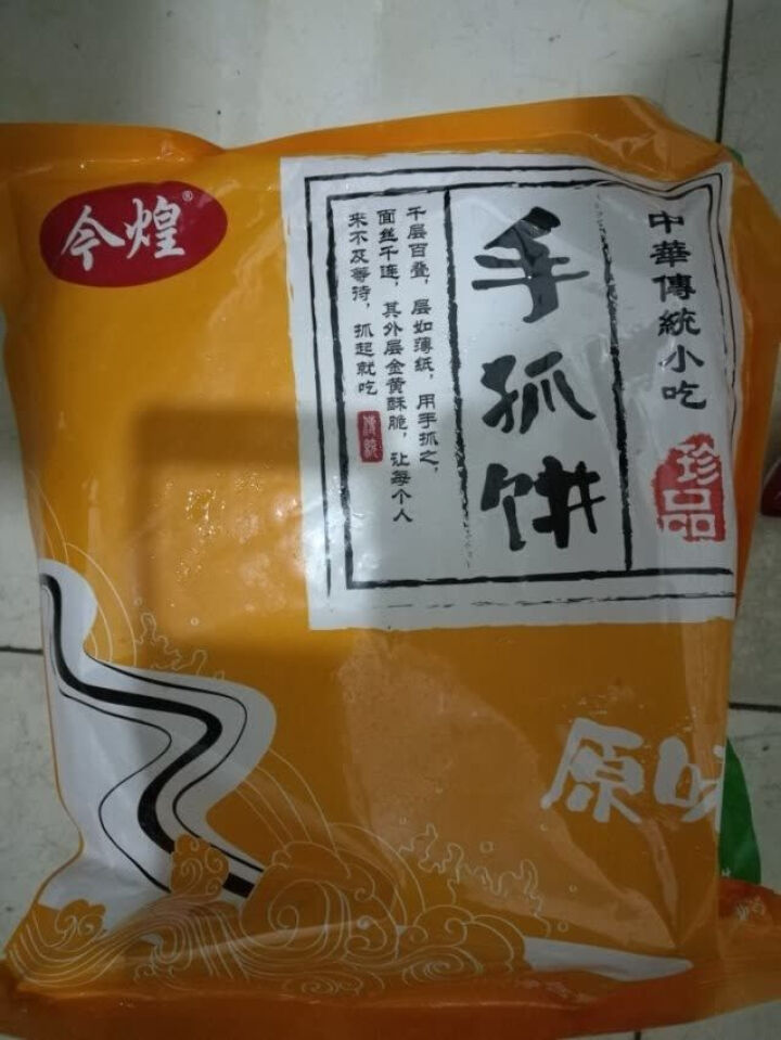 今煌 手抓饼 原味 800g怎么样，好用吗，口碑，心得，评价，试用报告,第2张