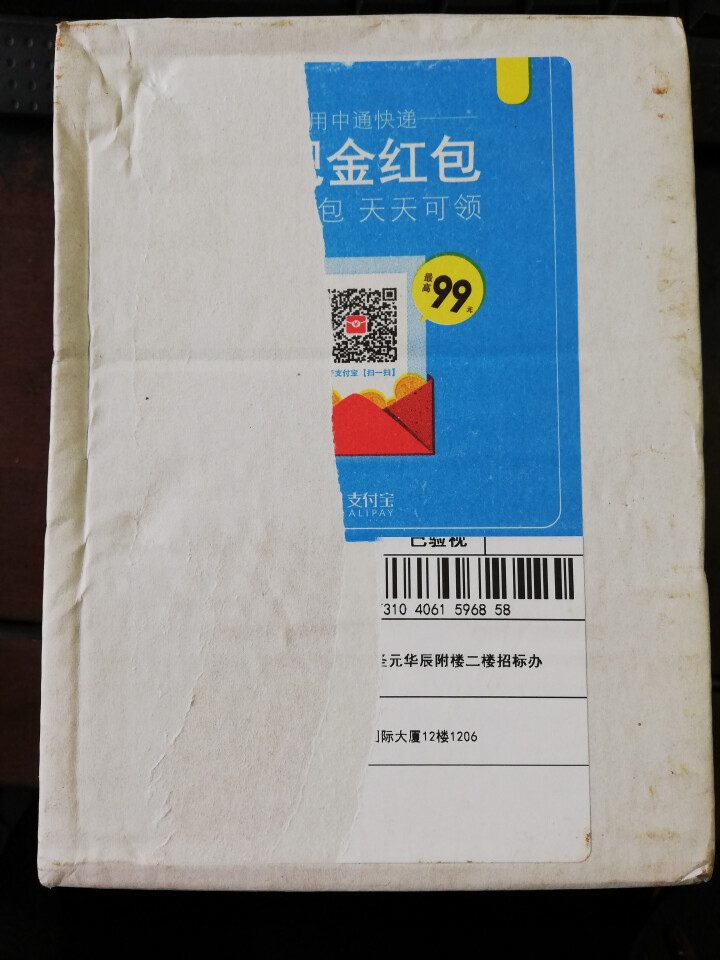 青春遇见美胶囊药丸面膜鲜活胶囊焕颜面膜补水锁水抗皱修护面膜 鲜活胶囊二元焕颜面膜试用装 1片怎么样，好用吗，口碑，心得，评价，试用报告,第2张