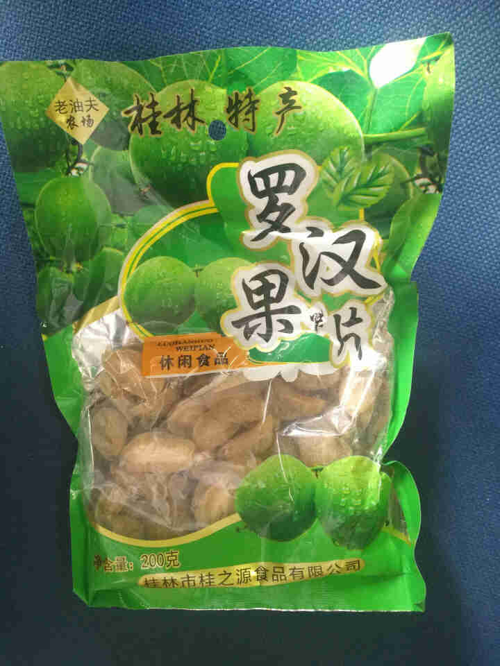 桂林风味罗汉果片零食小吃罗汉果脯罗汉果味干果200g 200克*1袋怎么样，好用吗，口碑，心得，评价，试用报告,第2张