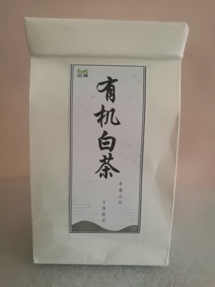 品雅 福鼎白茶 有机寿眉茶叶散茶正宗福建白茶原料100克（50g*2罐）礼盒装 产地精选 7克 样品试喝装怎么样，好用吗，口碑，心得，评价，试用报告,第2张