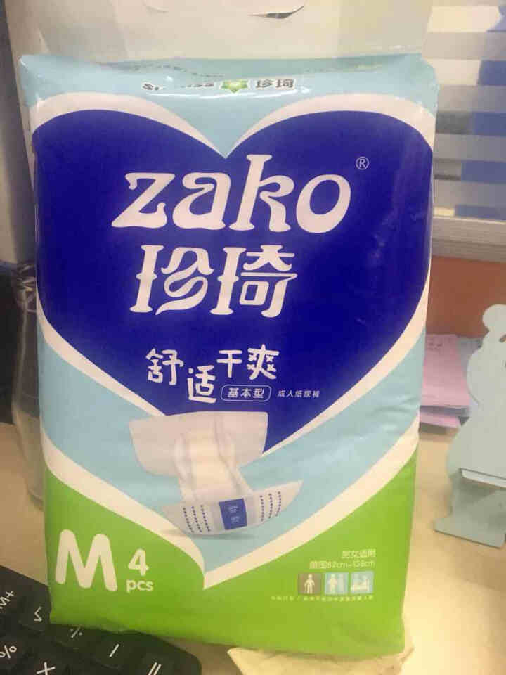 ZAKO珍琦基本型成人纸尿裤老年人产妇尿不湿男女士专用尿裤 M码体验装（4片）怎么样，好用吗，口碑，心得，评价，试用报告,第3张