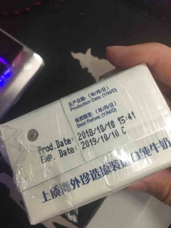 德国原装进口 上质脱脂纯牛奶 SUNSIDES 200 ml 中粮小盒早餐奶 包邮 包邮怎么样，好用吗，口碑，心得，评价，试用报告,第3张