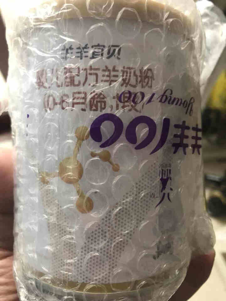 羊羊100   羊奶粉羊羊宜贝1段婴儿配方奶粉听装0,第2张