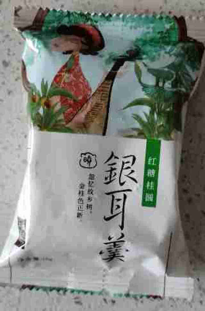 天晓茗润 冻干银耳羹15g*6/盒 红枣枸杞 红糖桂圆 冰糖雪梨银耳汤即食速泡代餐 红糖桂圆银耳羹15g怎么样，好用吗，口碑，心得，评价，试用报告,第2张