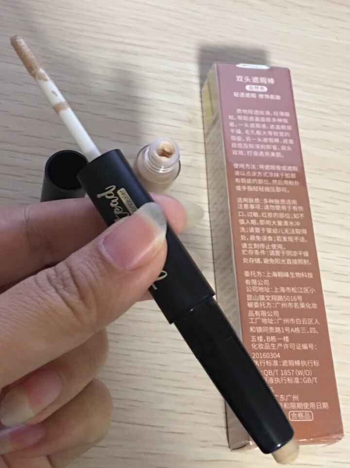 【送葫芦粉扑】正品遮瑕膏霜棒遮暇遮盖斑点雀斑痘印痘痘修容初学者持久防水保湿 双头自然色怎么样，好用吗，口碑，心得，评价，试用报告,第4张