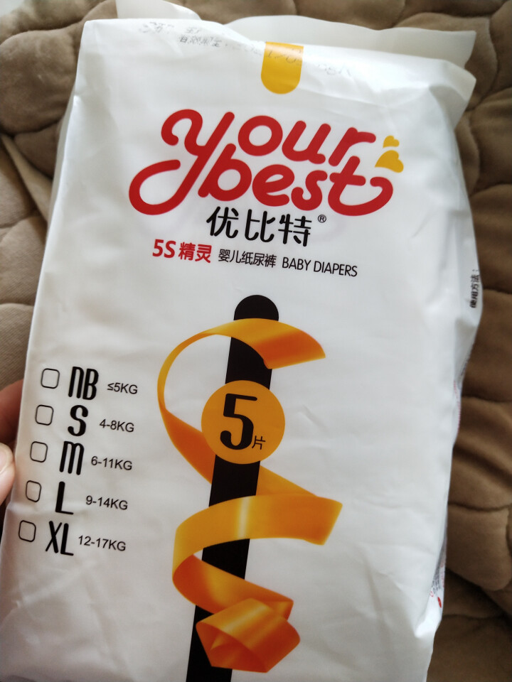 优比特 【yourbest】婴儿纸尿裤 柔薄瞬吸系列 单片独立包装 S码5片装 小号尿不湿（4,第2张