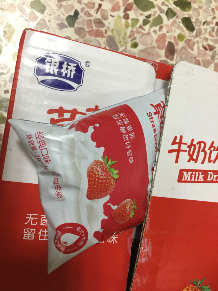 【西安馆】银桥乳业 百利包草莓酸牛奶饮料饮品早餐奶袋装200ml*16袋整箱装怎么样，好用吗，口碑，心得，评价，试用报告,第4张