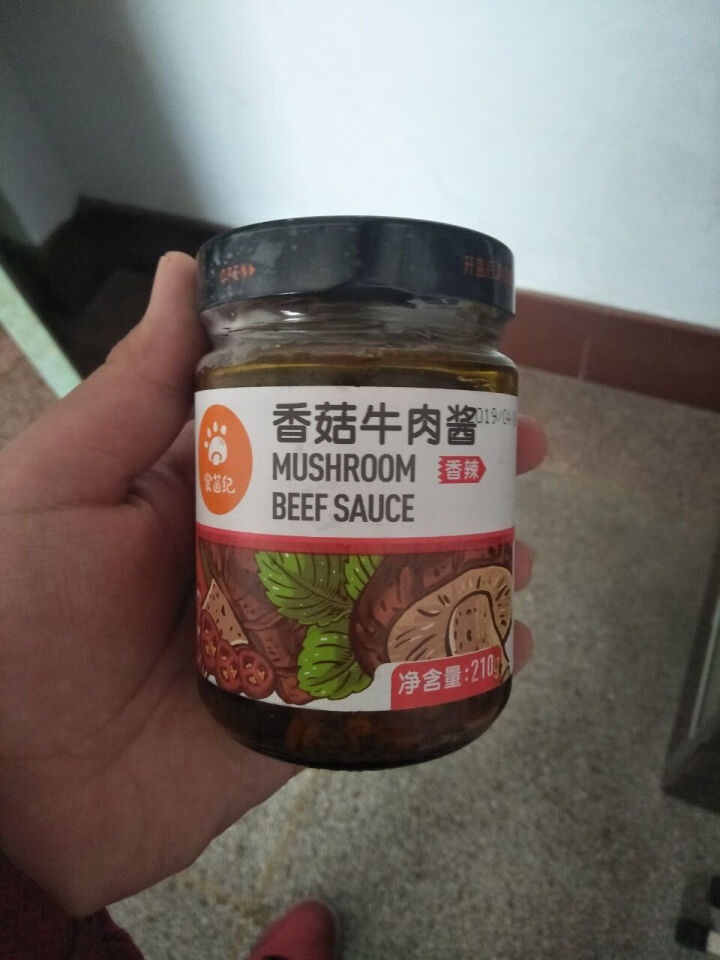 食菌纪香菇酱组合藤椒鸡丁酱香辣牛肉酱原味香菇酱三瓶起售组合装210g/瓶 香辣牛肉酱怎么样，好用吗，口碑，心得，评价，试用报告,第3张