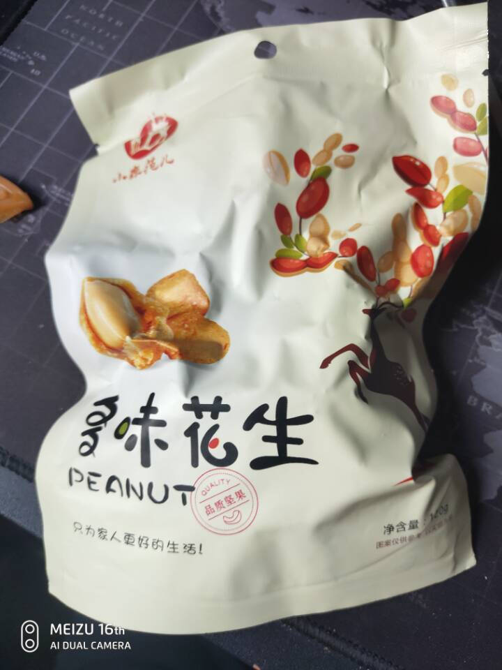 【小鹿范儿】多味花生120G袋坚果炒货干果休闲食品办公零食小吃下酒菜 120G 多味花生怎么样，好用吗，口碑，心得，评价，试用报告,第2张