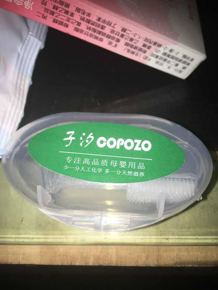 子汐（COPOZO）婴儿硅胶手指牙刷套装 宝宝牙刷软毛训练0,第4张