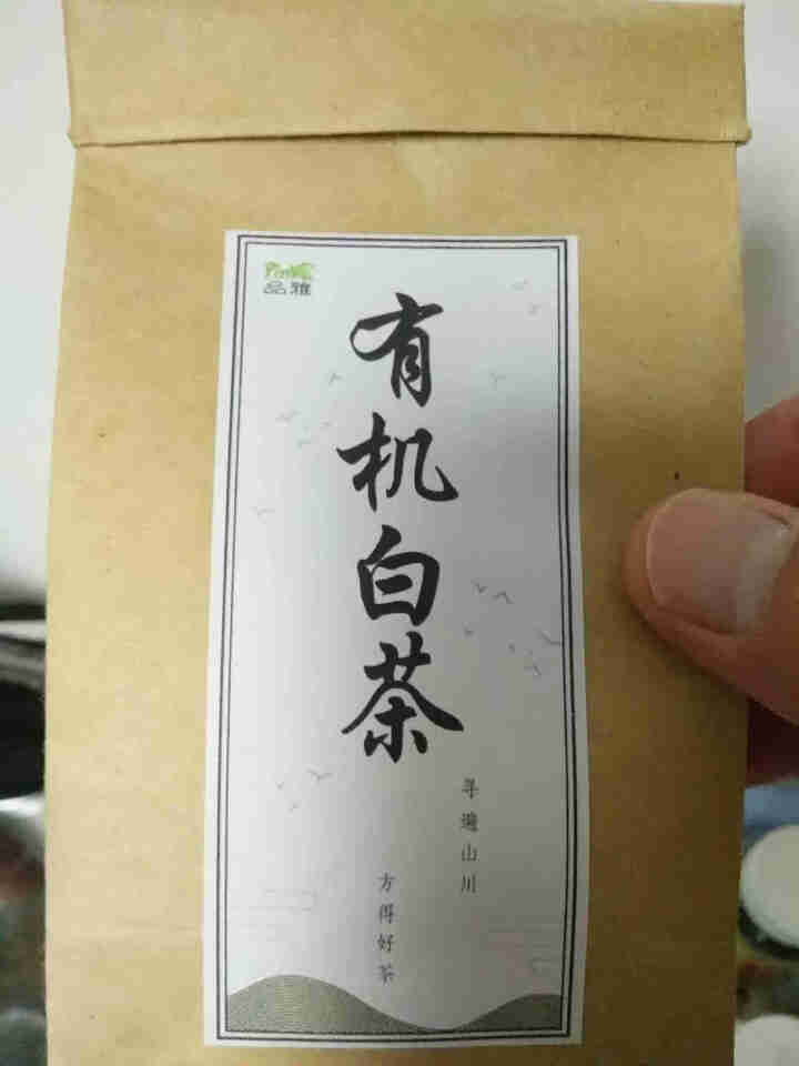 品雅 福鼎白茶 有机寿眉茶叶散茶正宗福建白茶原料100克（50g*2罐）礼盒装 产地精选 7克 样品试喝装怎么样，好用吗，口碑，心得，评价，试用报告,第2张