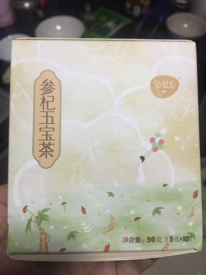 佰草汇五宝茶吗咔养生茶男人茶黄精枸杞芡实花草茶养肾补气身茶桑葚茶八宝茶 50g(5g*10包)怎么样，好用吗，口碑，心得，评价，试用报告,第2张