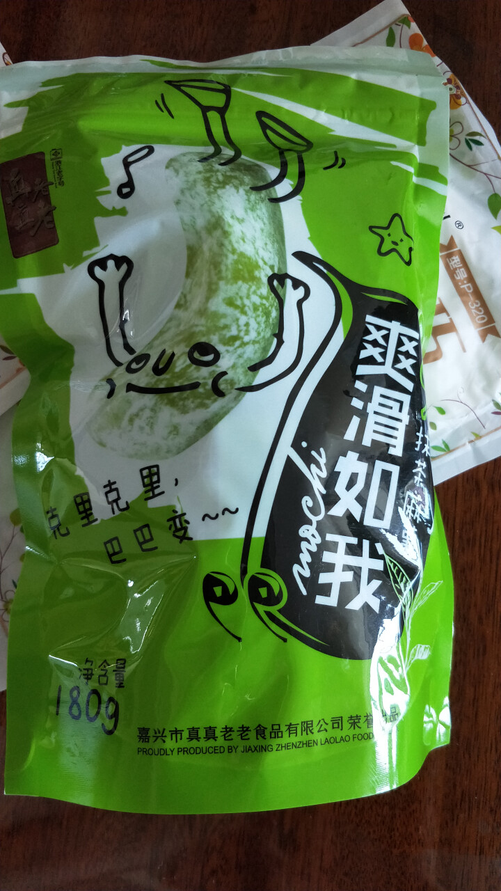 真真老老 手造麻薯 和果子点心 冰皮月饼 多口味可选特产美食小吃零食 抹茶味180g怎么样，好用吗，口碑，心得，评价，试用报告,第2张