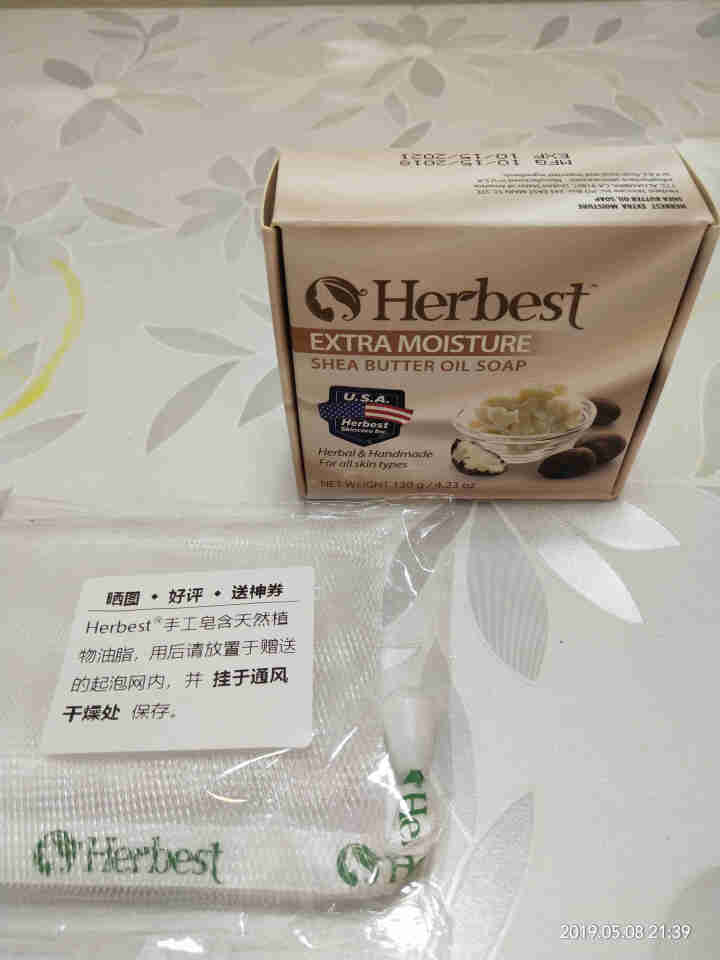 Herbest滋润乳木果美国手工皂 乳木果补水滋润洗面洁面沐浴手工香皂120g【补水 滋润 爆款】怎么样，好用吗，口碑，心得，评价，试用报告,第2张