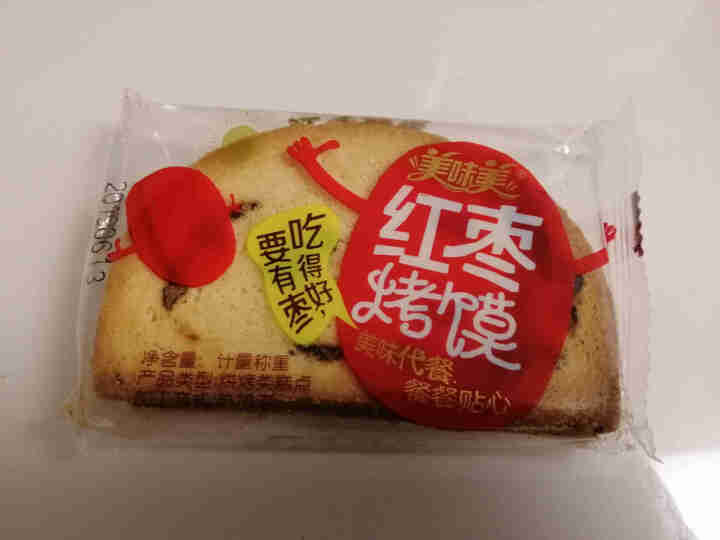 【长治扶贫馆】红枣烤馍片山西特产早餐零食 40g*20包怎么样，好用吗，口碑，心得，评价，试用报告,第2张