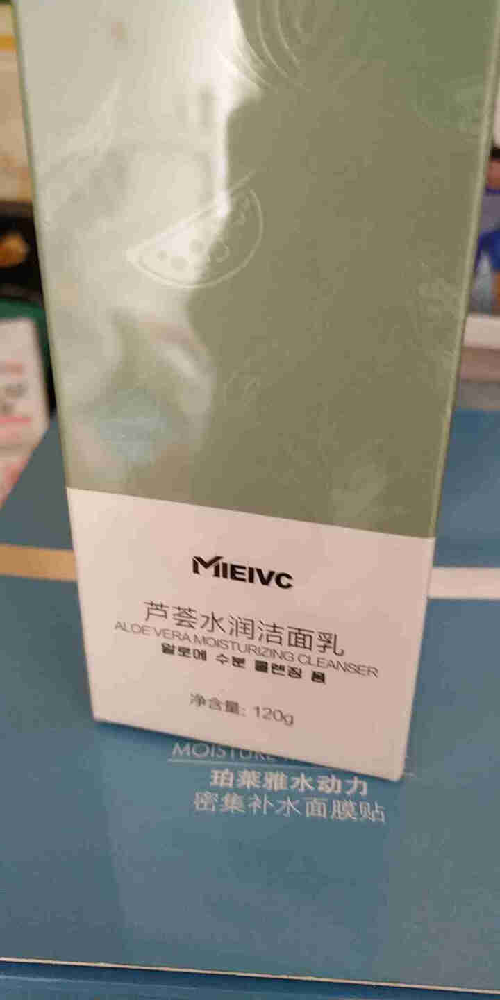 MIEIVC/米薇可 芦荟水润洁面乳深层清洁补水保湿控油洁面乳学生 洗面奶怎么样，好用吗，口碑，心得，评价，试用报告,第2张