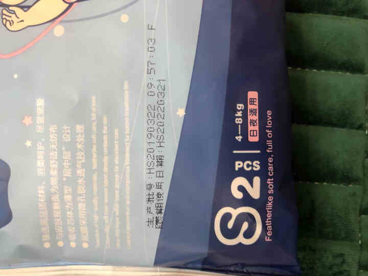 子初 婴儿纸尿裤尿不湿s/m/l/xl码 S码2片试用装【薄羽芯】怎么样，好用吗，口碑，心得，评价，试用报告,第2张