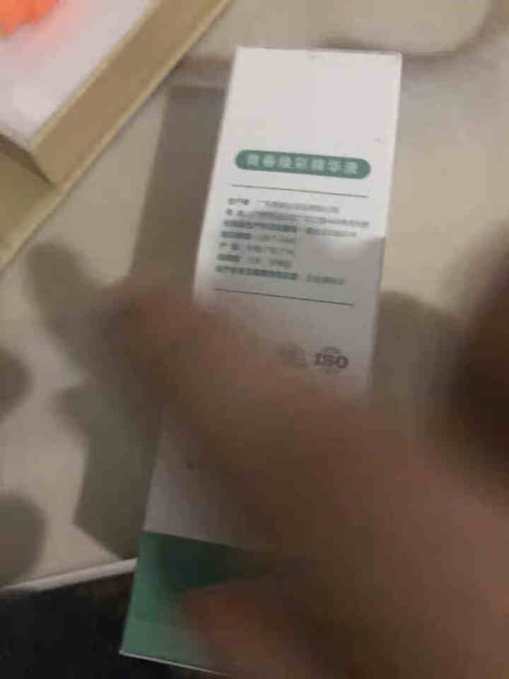 集万草 补水保湿安肌抗皱精华液修复毛孔粗大平衡油腻提升肌肤弹润细腻玻尿酸原液保湿男女怎么样，好用吗，口碑，心得，评价，试用报告,第3张