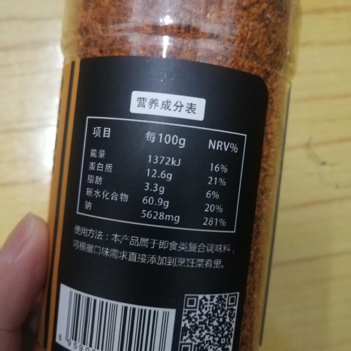 健身小厨黑胡椒牛排意面西餐鸡胸肉调味料孜然烧烤辣椒118g迷罗辣迷迭香调味料怎么样，好用吗，口碑，心得，评价，试用报告,第3张