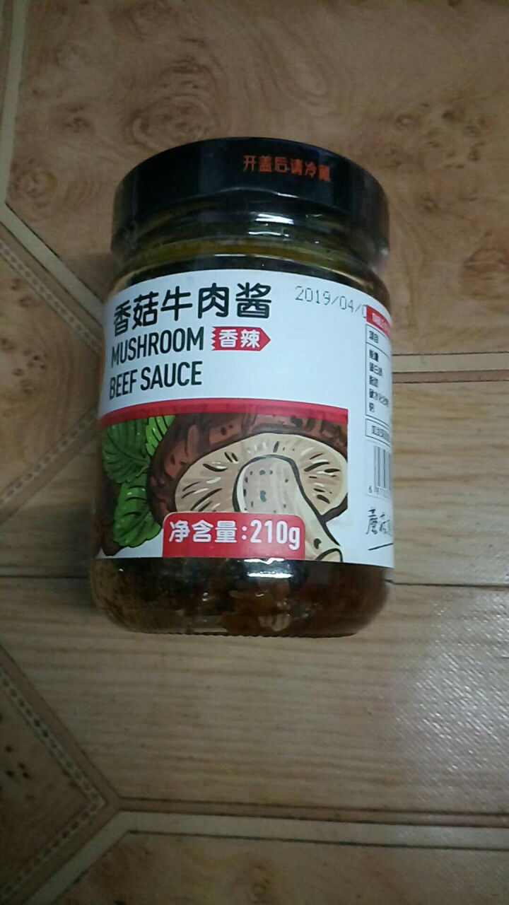 食菌纪香菇酱组合藤椒鸡丁酱香辣牛肉酱原味香菇酱三瓶起售组合装210g/瓶 香辣牛肉酱怎么样，好用吗，口碑，心得，评价，试用报告,第2张