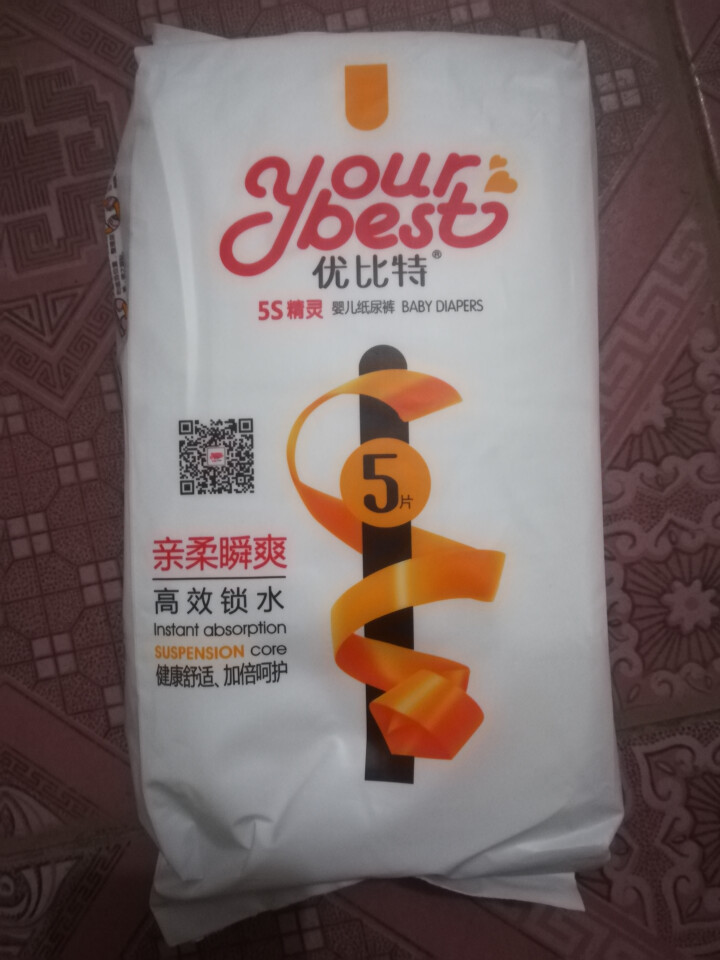 优比特 【yourbest】婴儿纸尿裤 柔薄瞬吸系列 单片独立包装 M码5片装 中号尿不湿（6,第2张