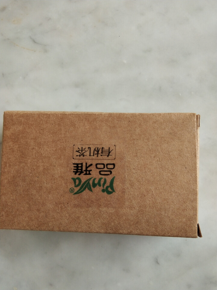 品雅有机茶 悠然系列 清香型铁观音 春茶 乌龙茶叶礼盒装 250g 无农药茶 品鉴装怎么样，好用吗，口碑，心得，评价，试用报告,第2张