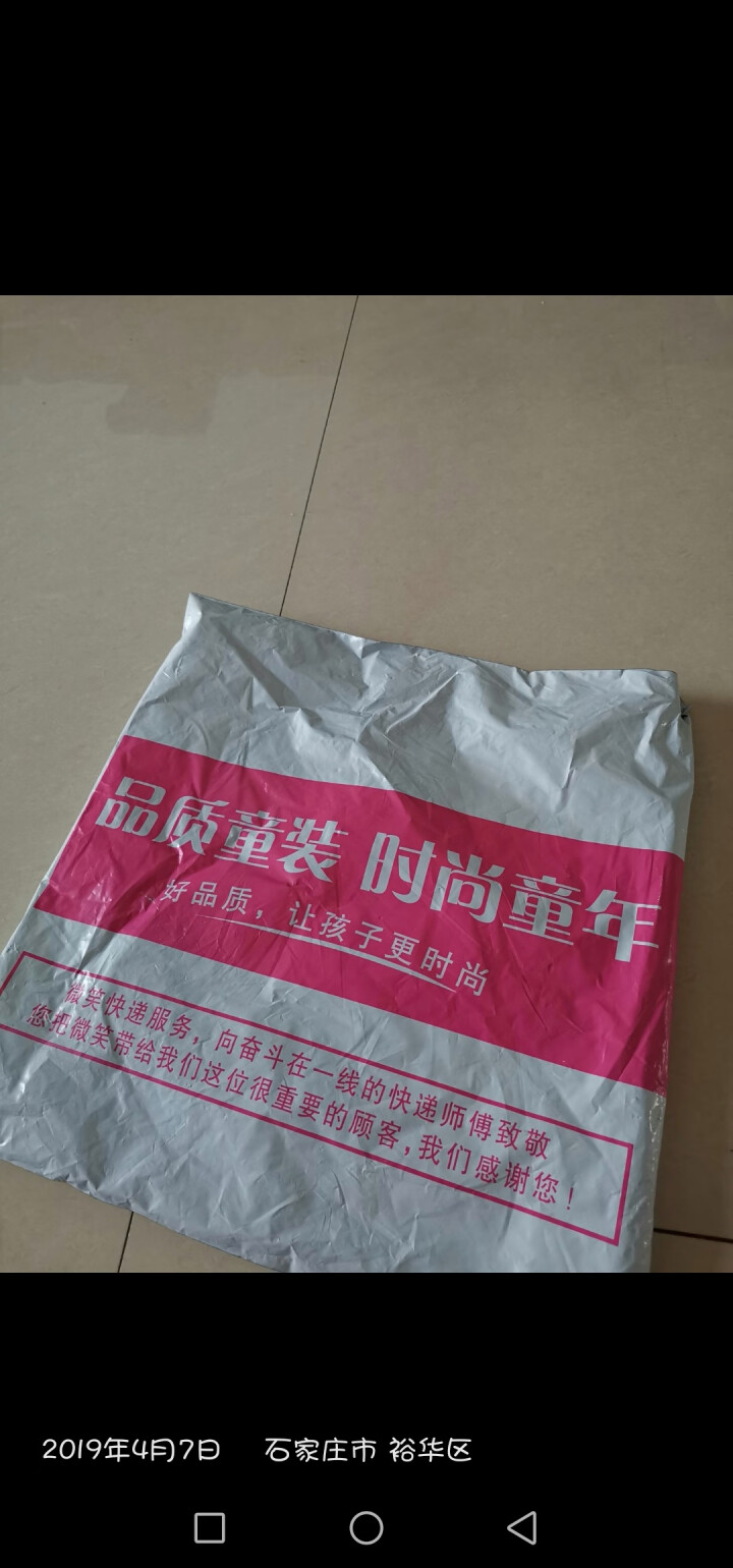 优优1点 女童七分裤夏2019新款外穿打底裤蕾丝裤腿手工钉花儿童薄款七分裤 851白色七分裤 130(身高120,第2张