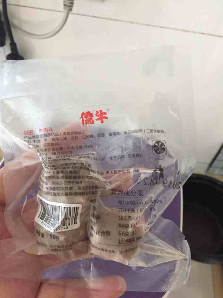 僑牛潮汕牛肉丸 正宗牛肉丸特产50g手工打制新鲜牛丸子火锅烧烤食材 牛肉丸50g怎么样，好用吗，口碑，心得，评价，试用报告,第2张